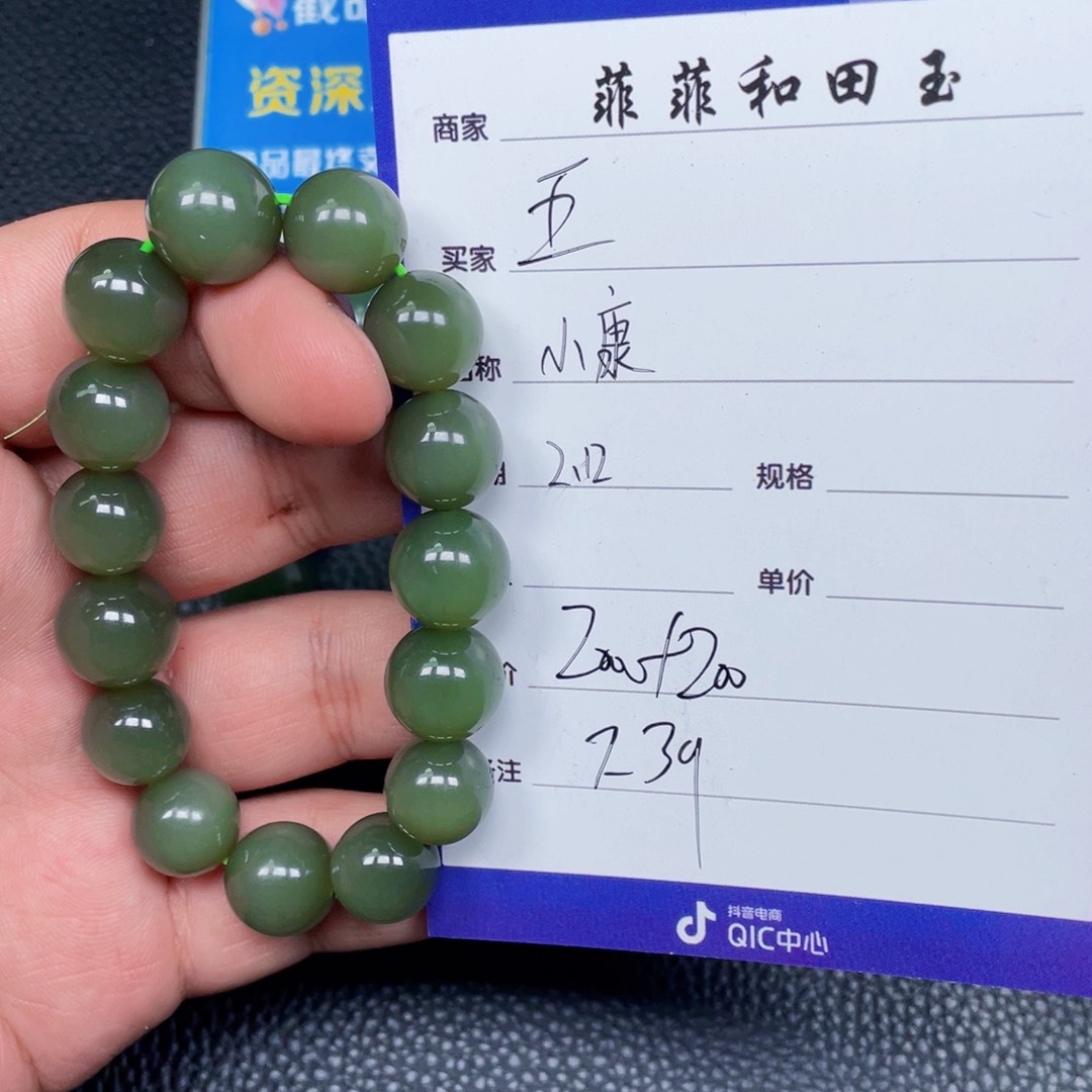 和田玉挂件未镶嵌王*久