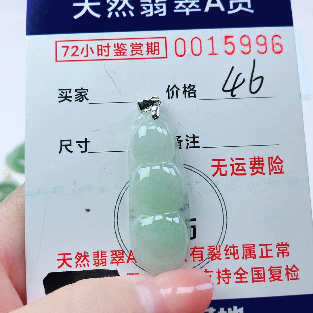 翡翠颈饰银S925镶嵌吊