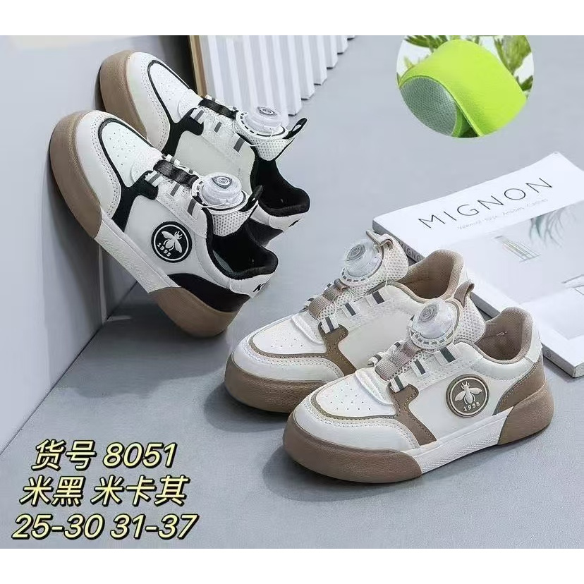 【春季新款】8051机能男女童科技旋钮扣防踢撞板鞋软底休闲