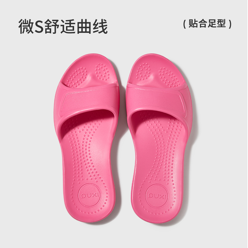朴西凤梨酥超薄底台湾拖鞋女士家用eva浴室防滑防臭居家拖鞋女 图片 2
