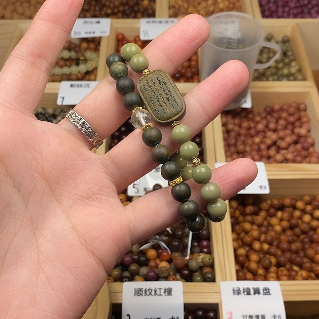 非洲檀香无事牌一