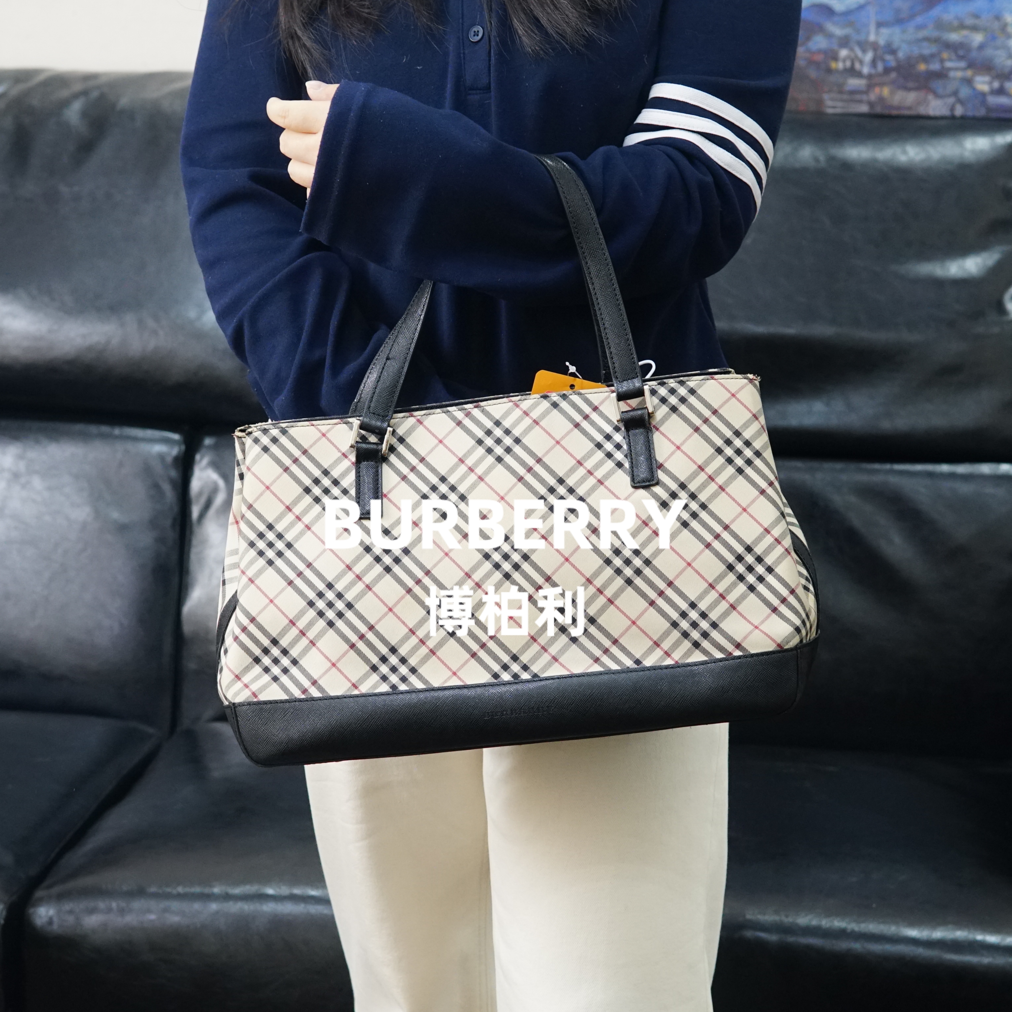 95新 BURBERRY/博柏利 巴宝莉/格纹单肩包/HD01511032/1032