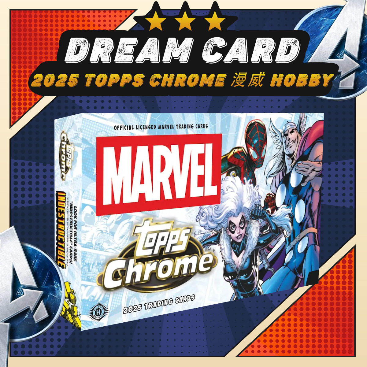 【拆盒】2025 Topps Chrome 漫威 Hobby 收藏卡 盲盒