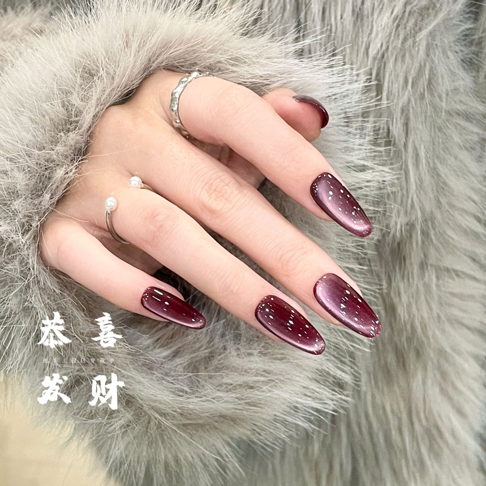 恭喜发财『热红酒』显白、不透——暗紫红高级侧光猫眼纯手工穿戴甲