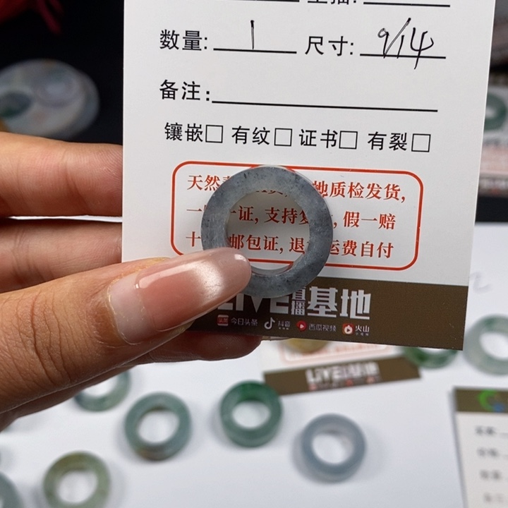 定制翡翠未镶嵌09