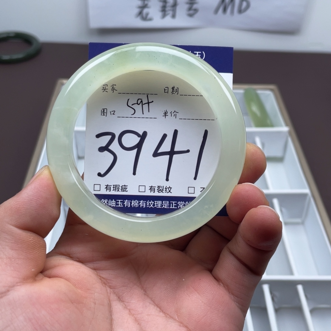 岫玉未镶嵌手镯手镯