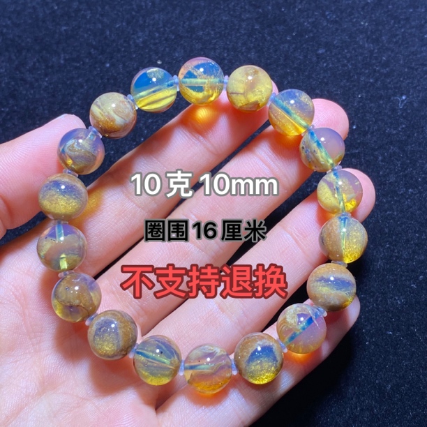 【小伊琥珀】10克天空蓝聚宝盆蛋黄溶洞手串「不退换」