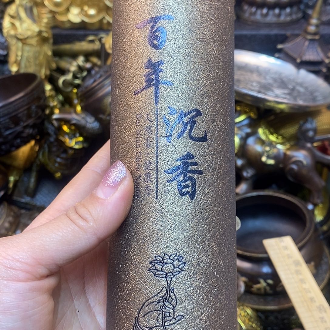 物品摆件 案台摆件