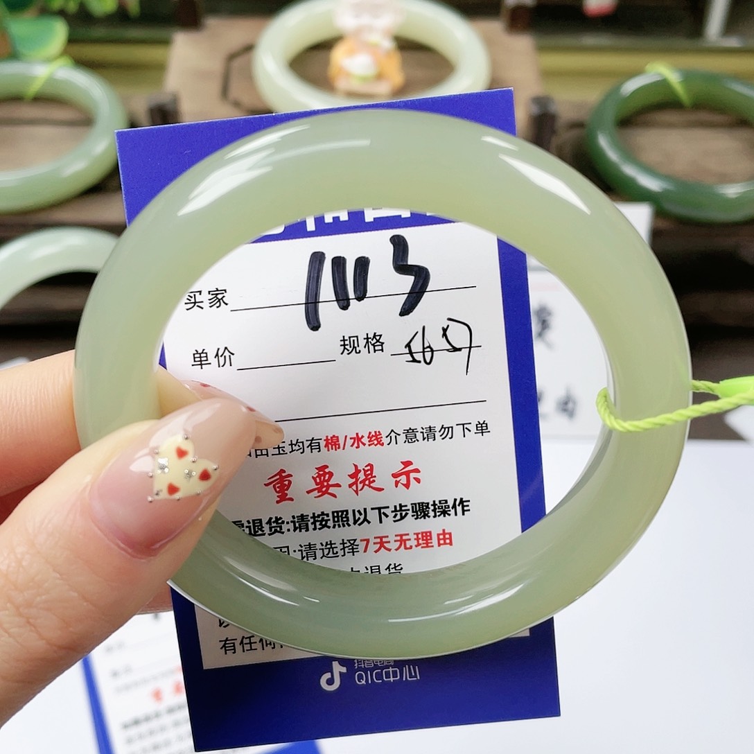 【闪购商品】未镶嵌手镯和田玉
