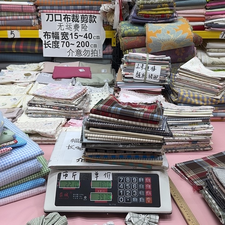 棉刀口布纯棉闪购306