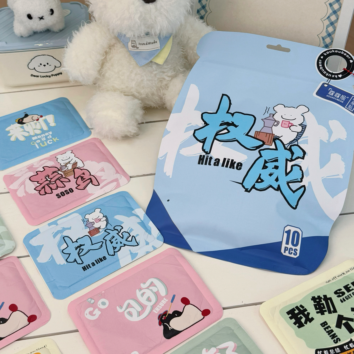 肉肉新品超好用的冬季保暖必备暖宝宝暖身贴