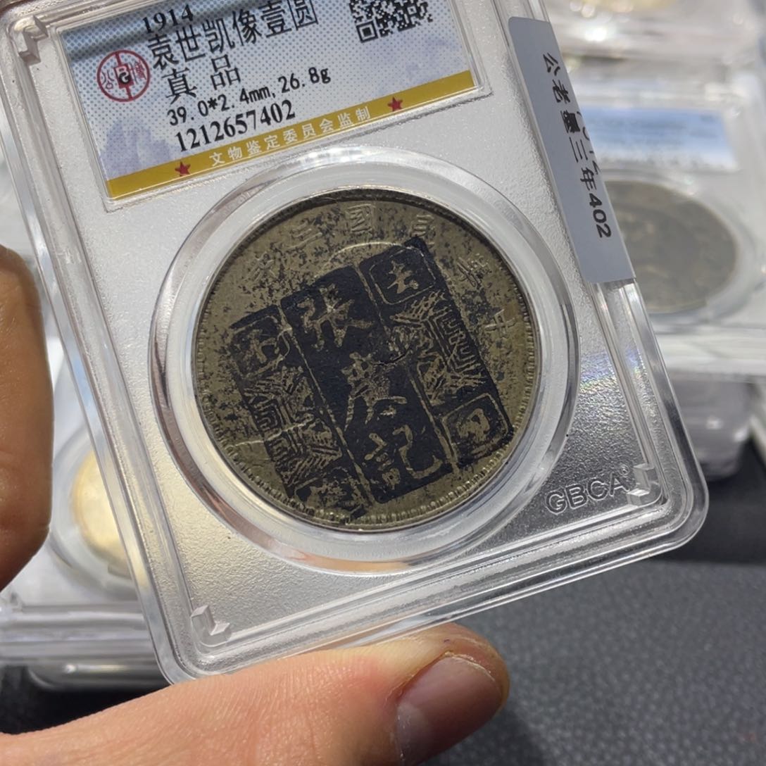 银阿***6666666666666666666666