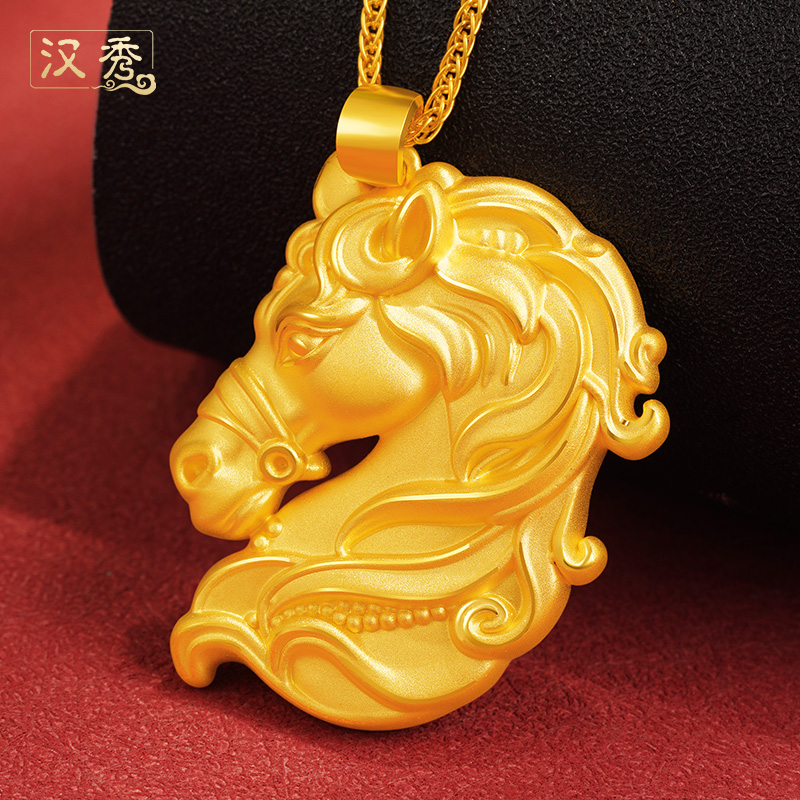 汉秀足金赤翼马吊坠新款生肖马头挂坠马年生肖生日送老公