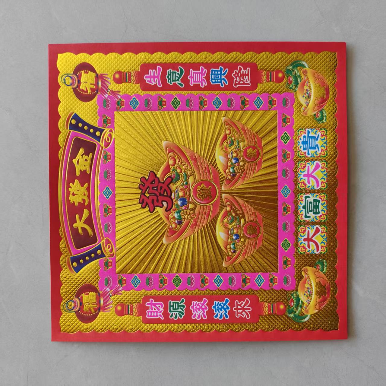 精品烫金双面彩印手工折纸19*19厘米