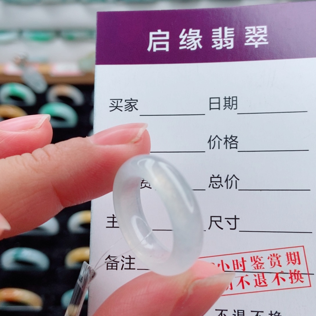 翡翠未镶嵌戒指圈口13