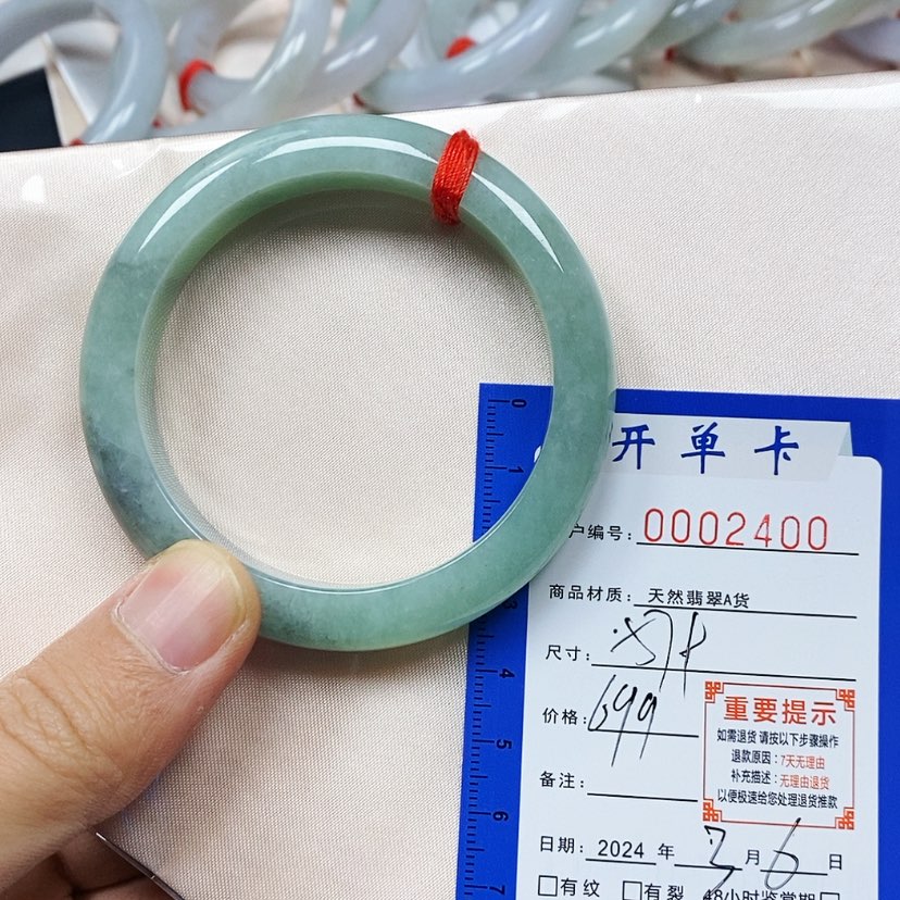 【闪购商品】翡翠手镯未镶嵌翡翠