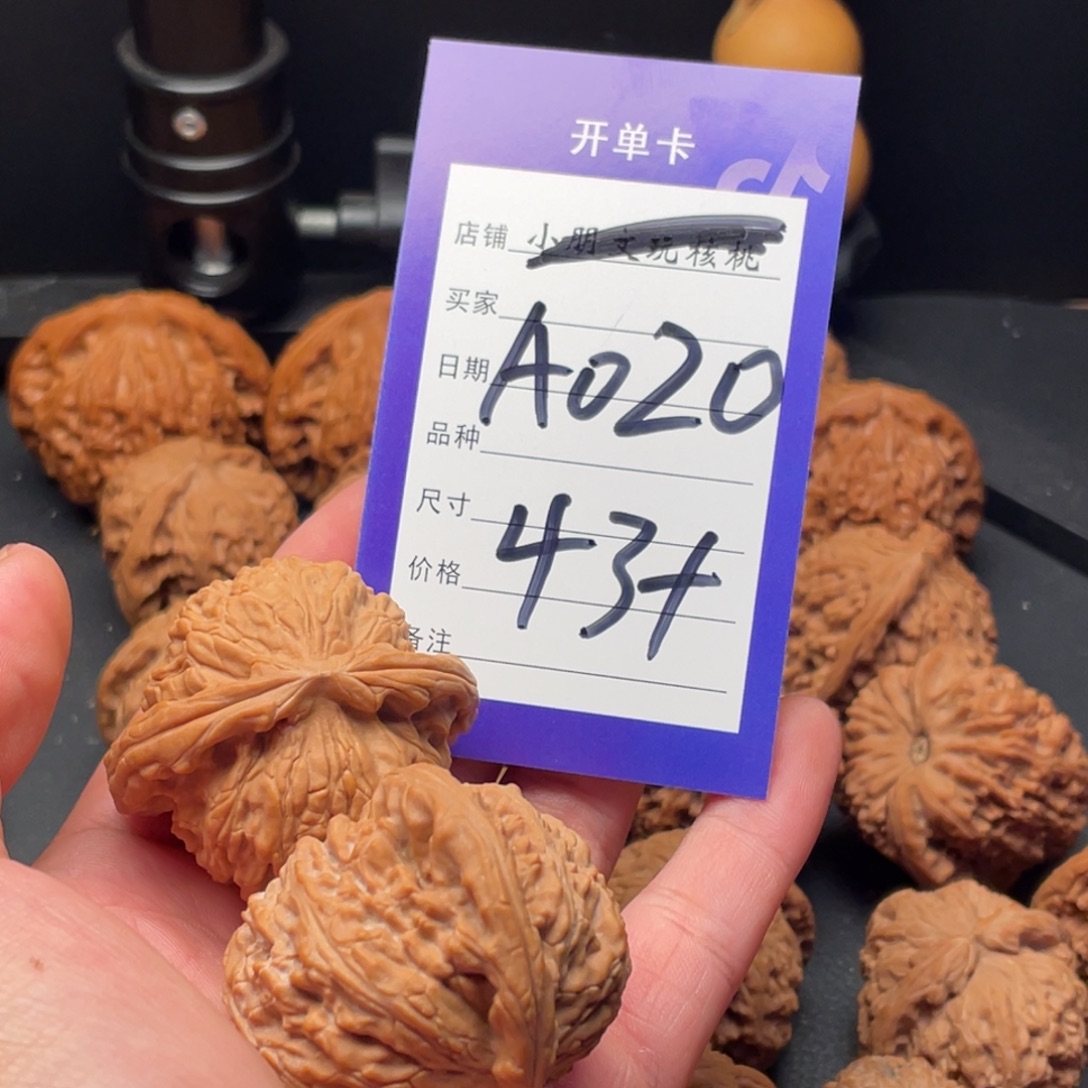 春***眠文玩核桃吊坠狮子43尺