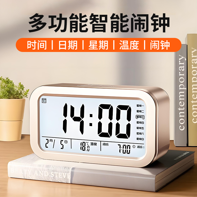 闹钟学生专用起床神器智能2025新款高中儿童学习强力叫醒电子时钟