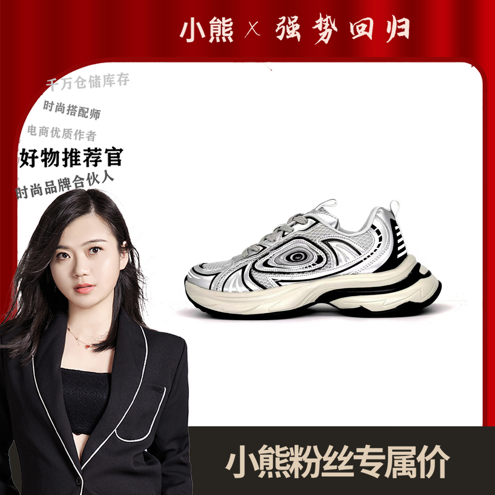 18379【响尾蛇系列】休闲鞋男女同款