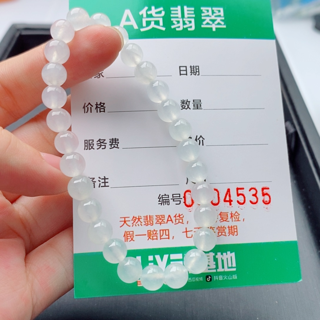 翡翠未镶嵌手链手串