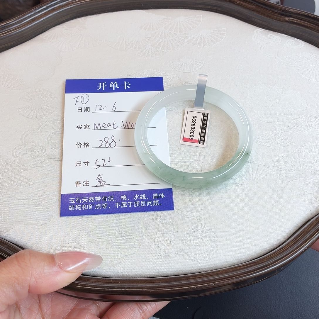 石英质玉未镶嵌手镯