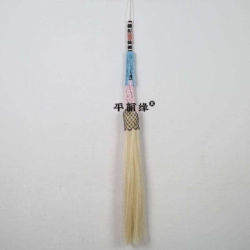 武术木兰佛子武当道士法器戏曲浮沉真马尾拂陈太监甩子 太极 佛尘