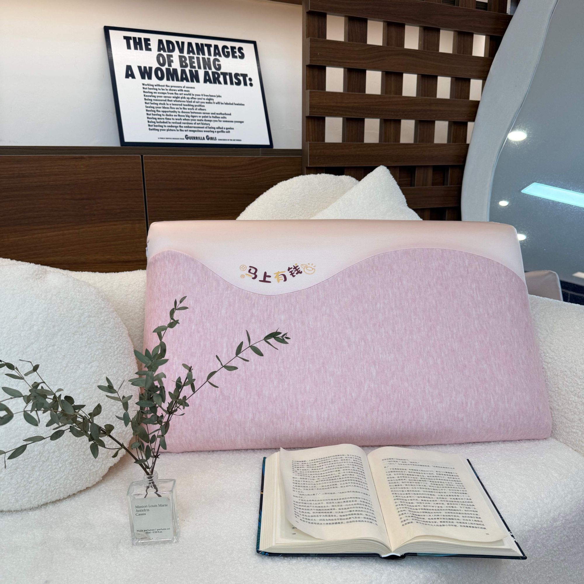 马上有钱记忆棉枕-【知吾优选】