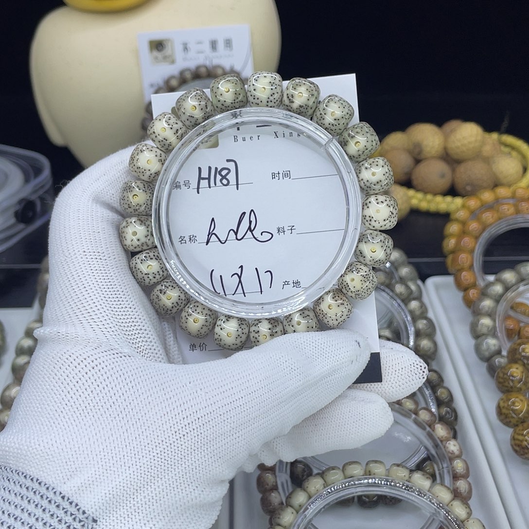 手串星月菩提H大眼