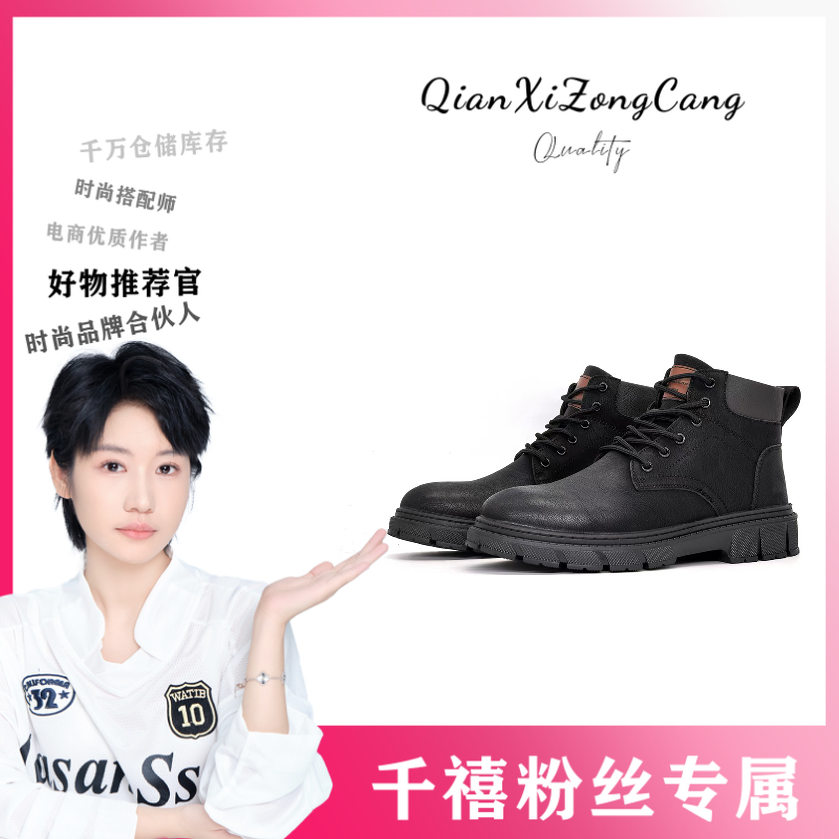 015冬季时尚马丁靴男款