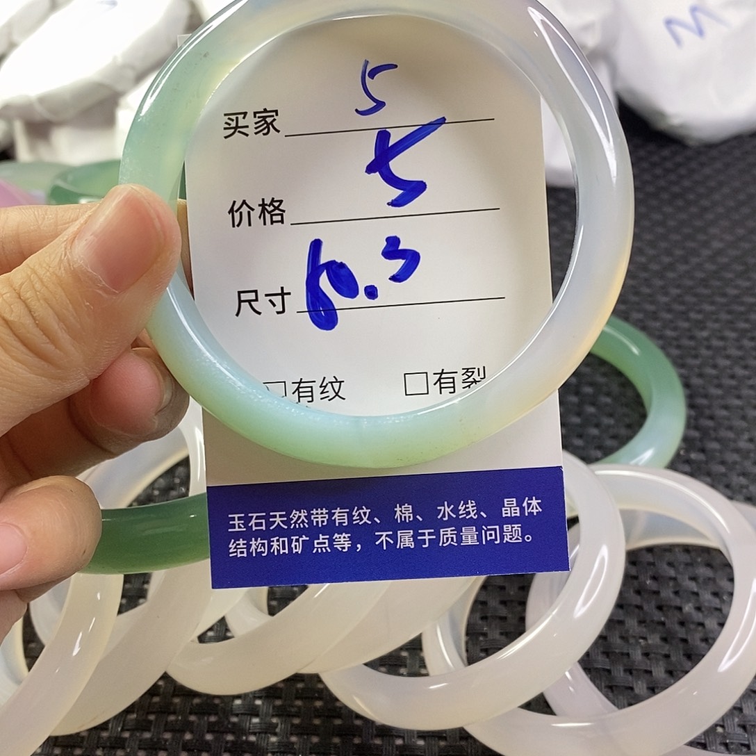 手镯玛瑙/玉髓未镶嵌5
