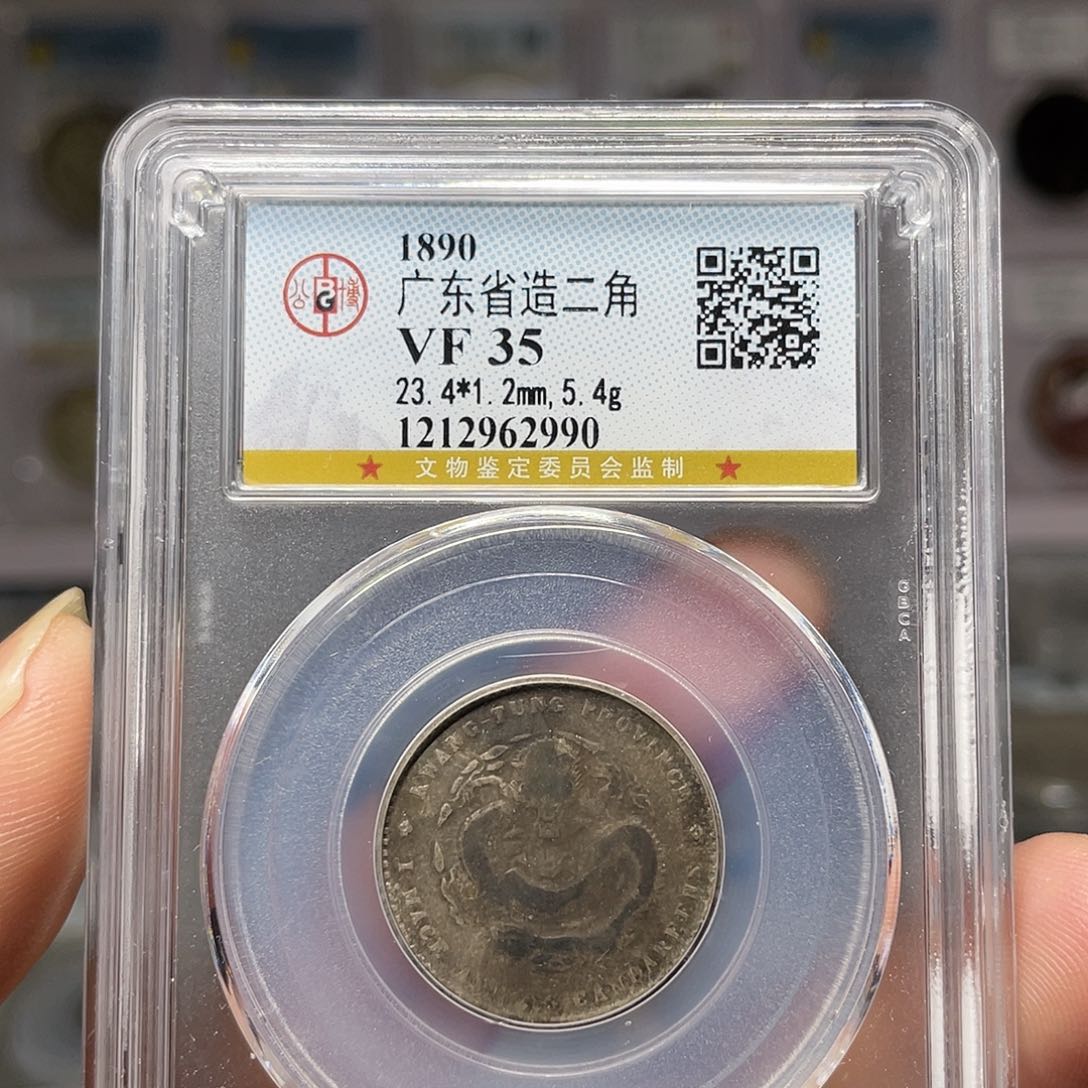 银九**.如图所说的一个