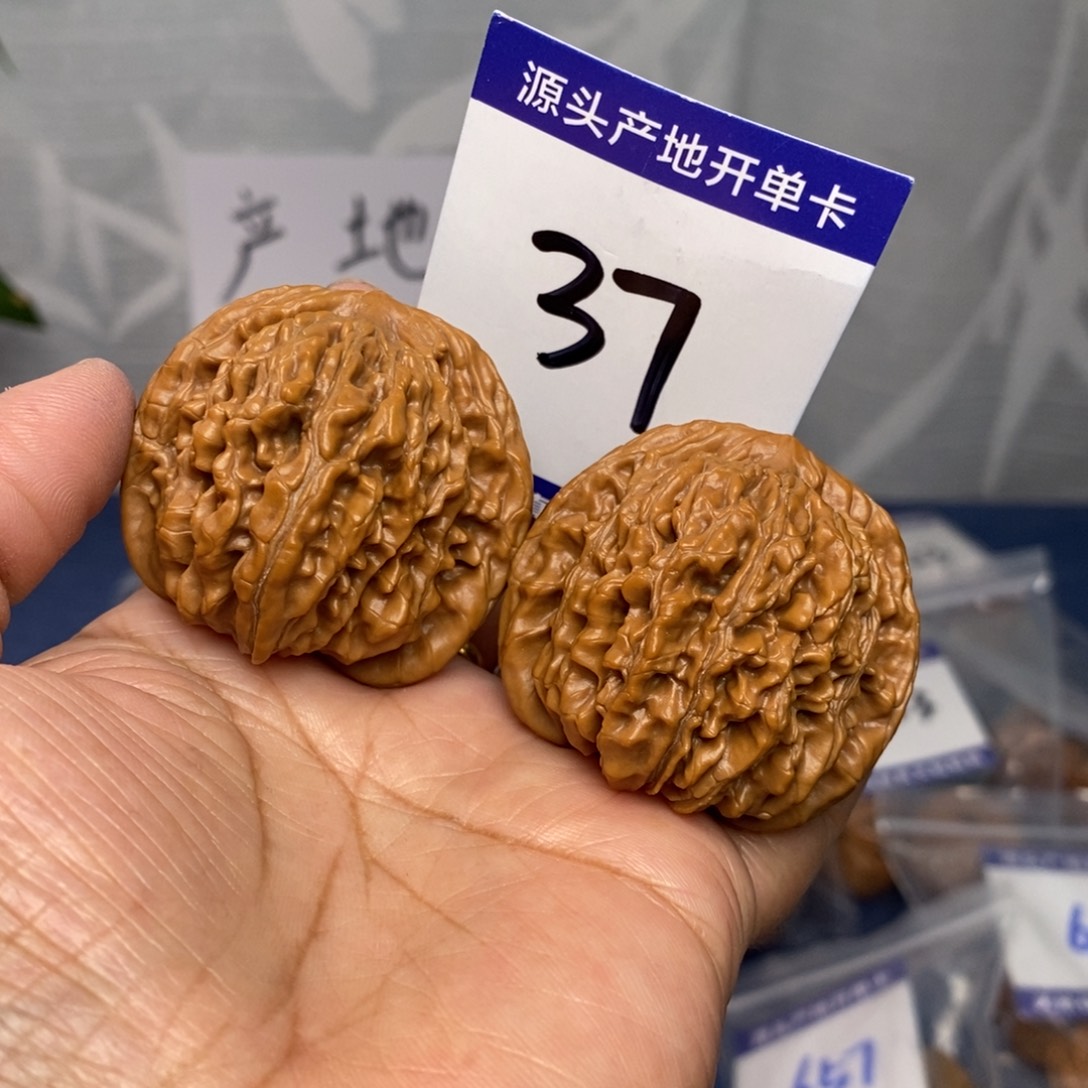 把件文玩核桃44全品山地楼