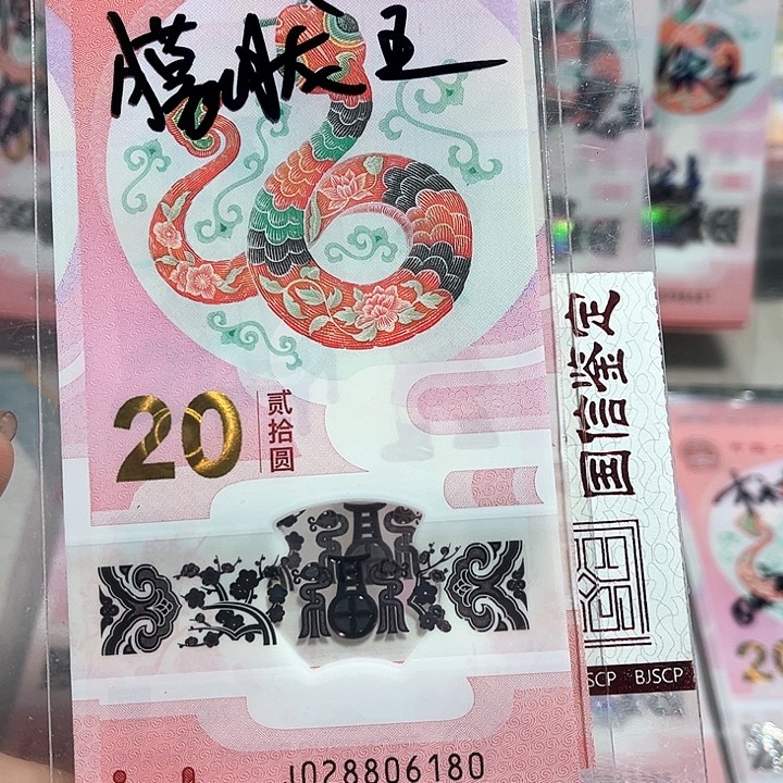 塑料028806180。。。。。朦胧王
