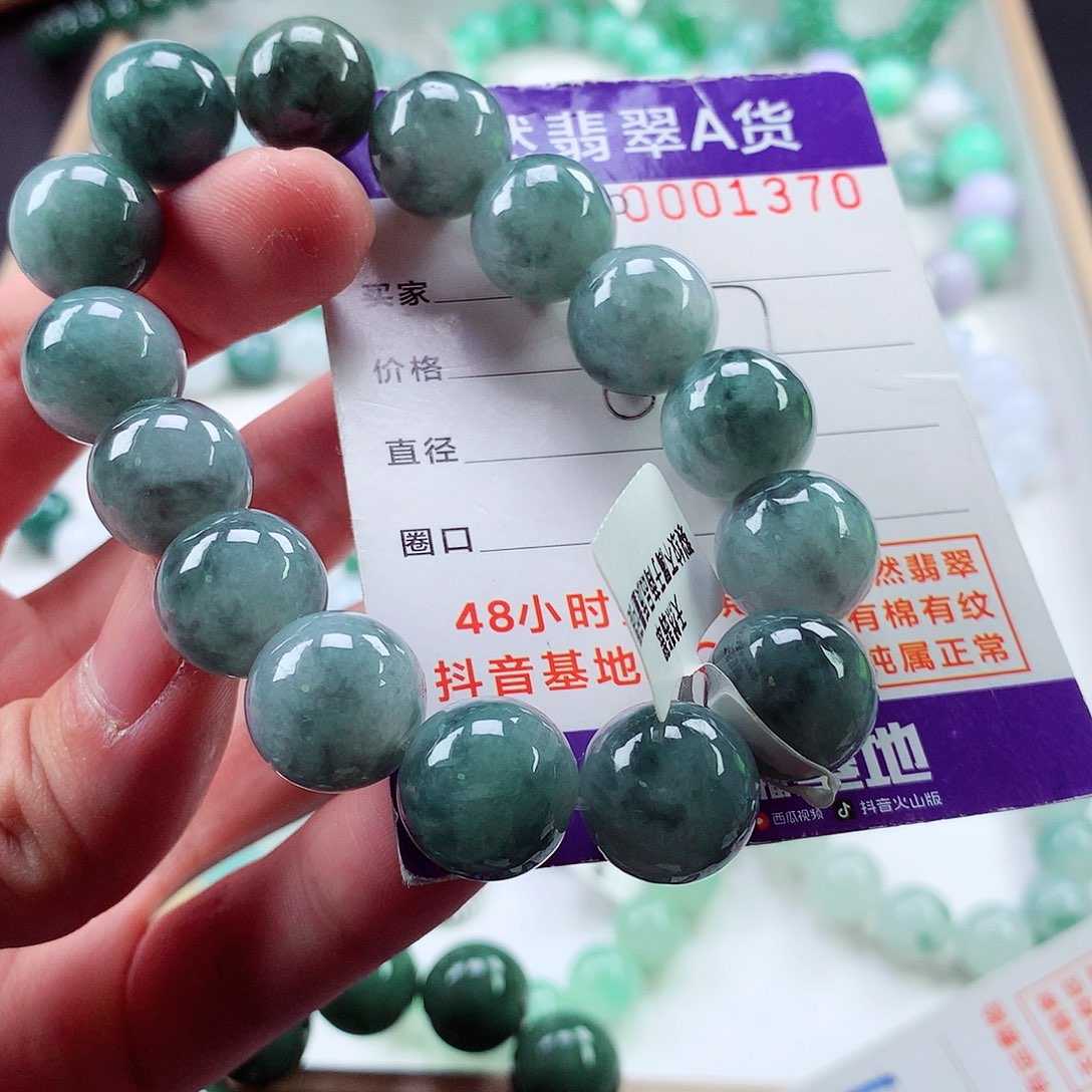 翡翠毛衣链未镶嵌