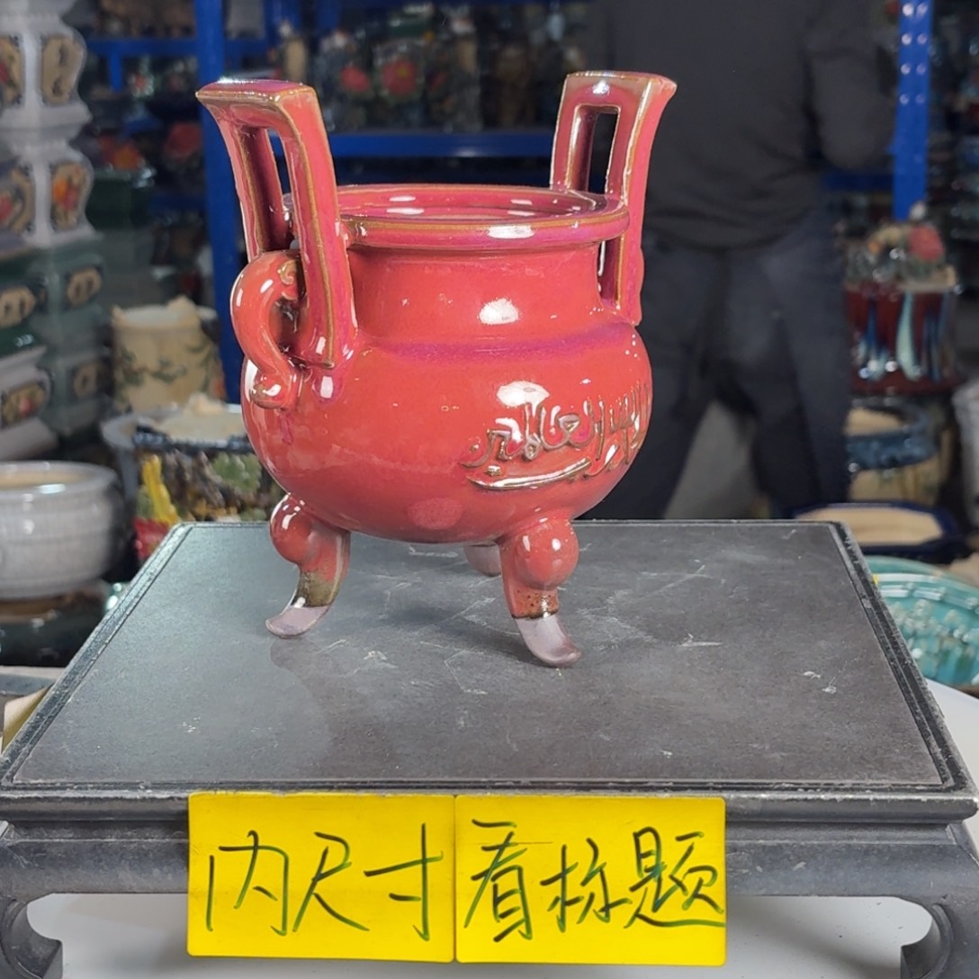 一风堂石湾花盆 内10*11无孔 缝隙490