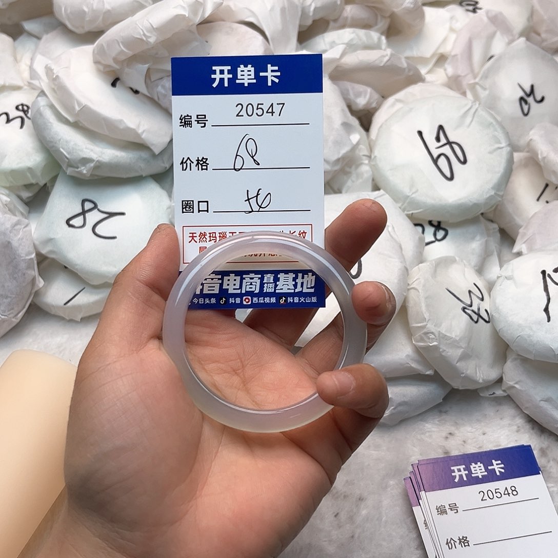 玛瑙/玉髓手镯未镶嵌547