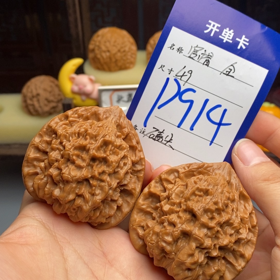 吊坠文玩核桃官帽
