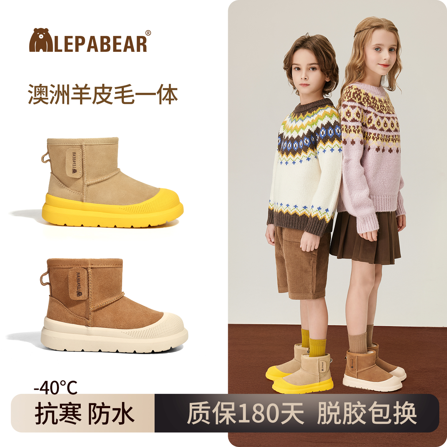 男童雪地靴皮毛一体冬季新款小女孩加厚保暖儿童抗寒防水防滑棉鞋