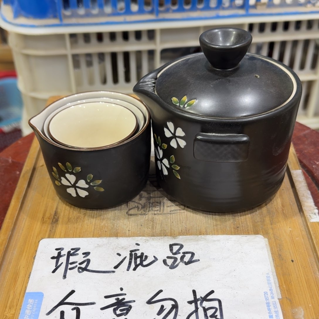 瑕疵介意勿拍陶瓷器皿A036