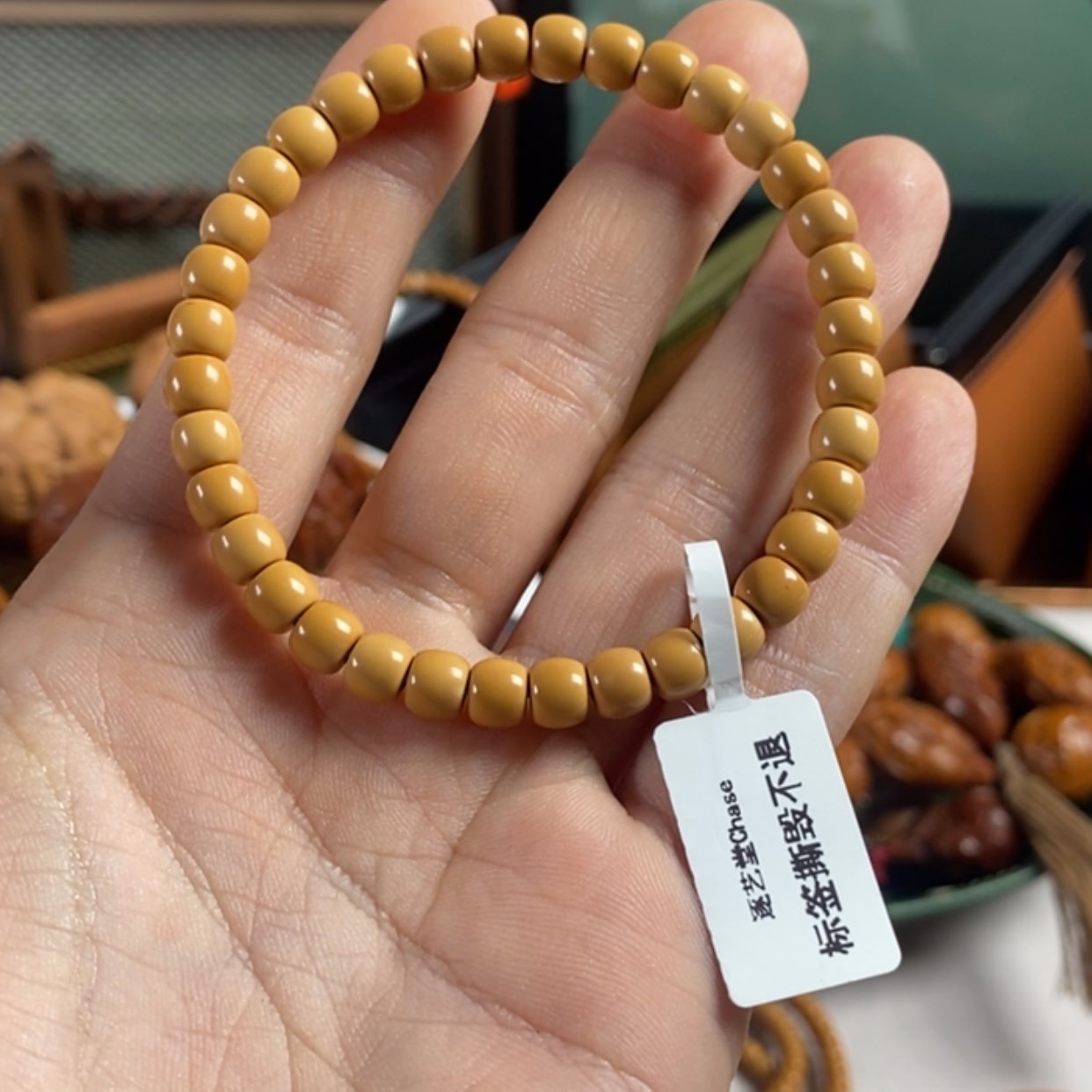 【闪购商品】橄榄核手串那****松福利品62极限弧B