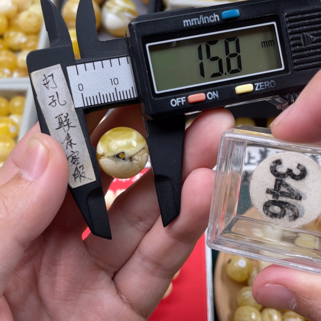 蜜蜡珠宝奇石未镶嵌