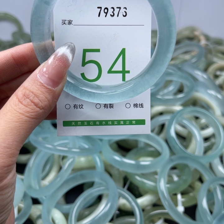石英质玉未镶嵌手镯
