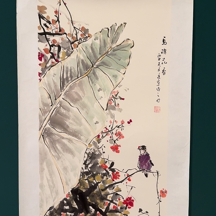 国画董老师作品画作