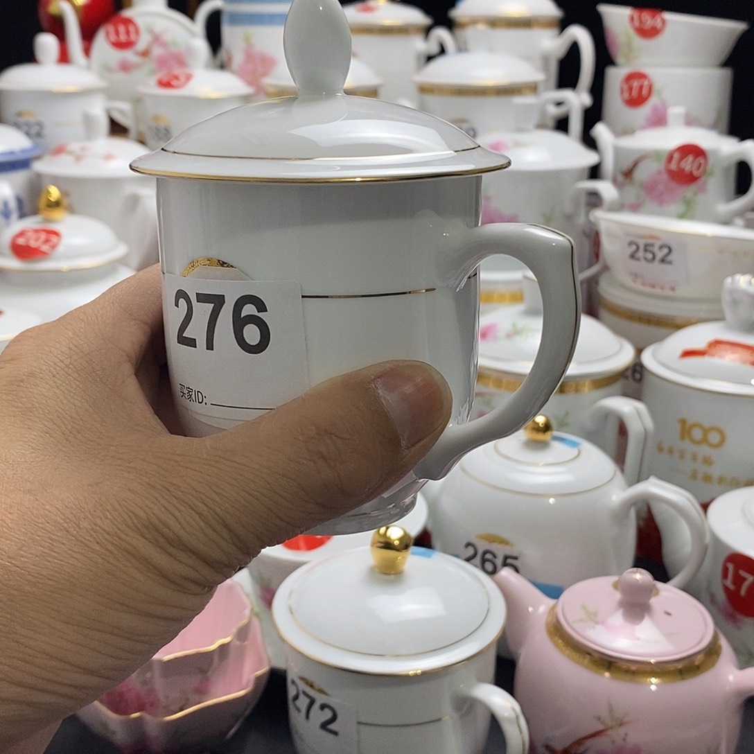 景德镇陶瓷七五零一