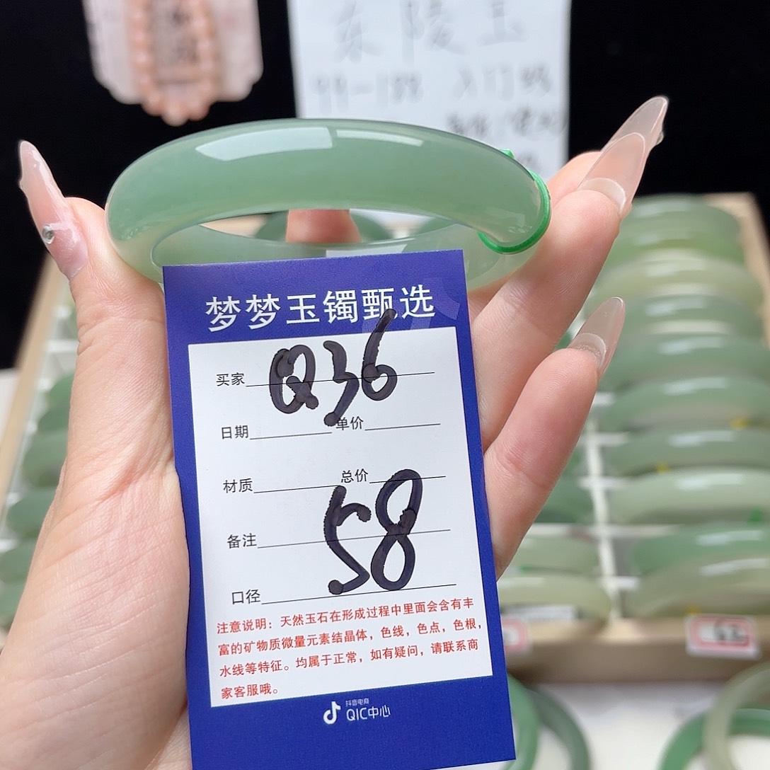 林***所石英质玉手镯未镶嵌