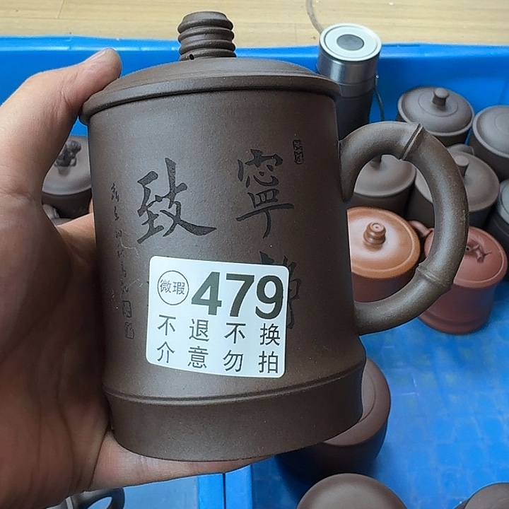 茶壶紫砂宜兴紫砂微瑕479