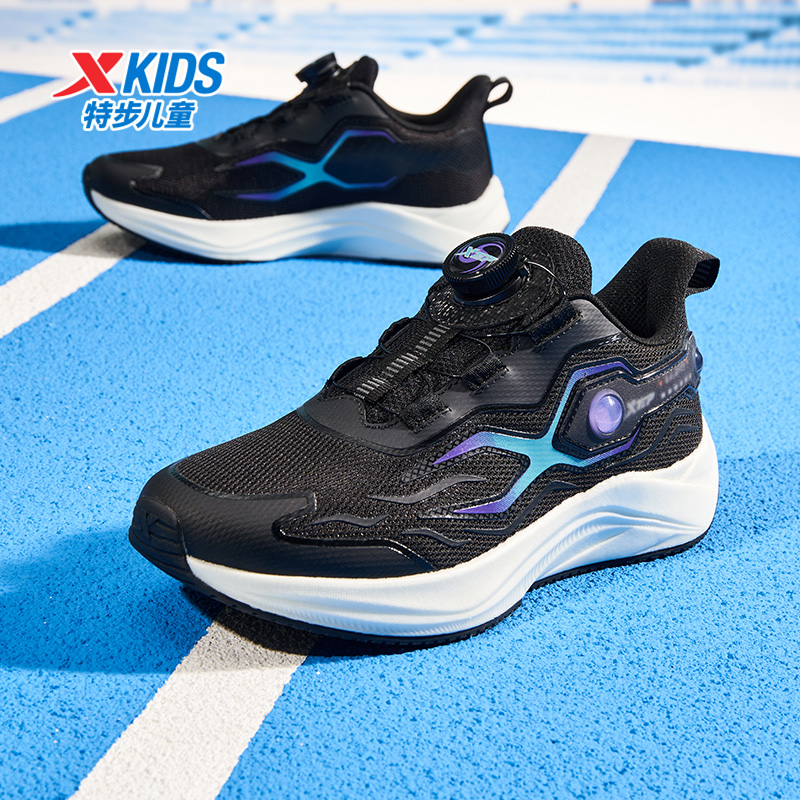 特步儿童秋季新款密网跑步鞋大童户外防滑旋钮减震运动鞋9318