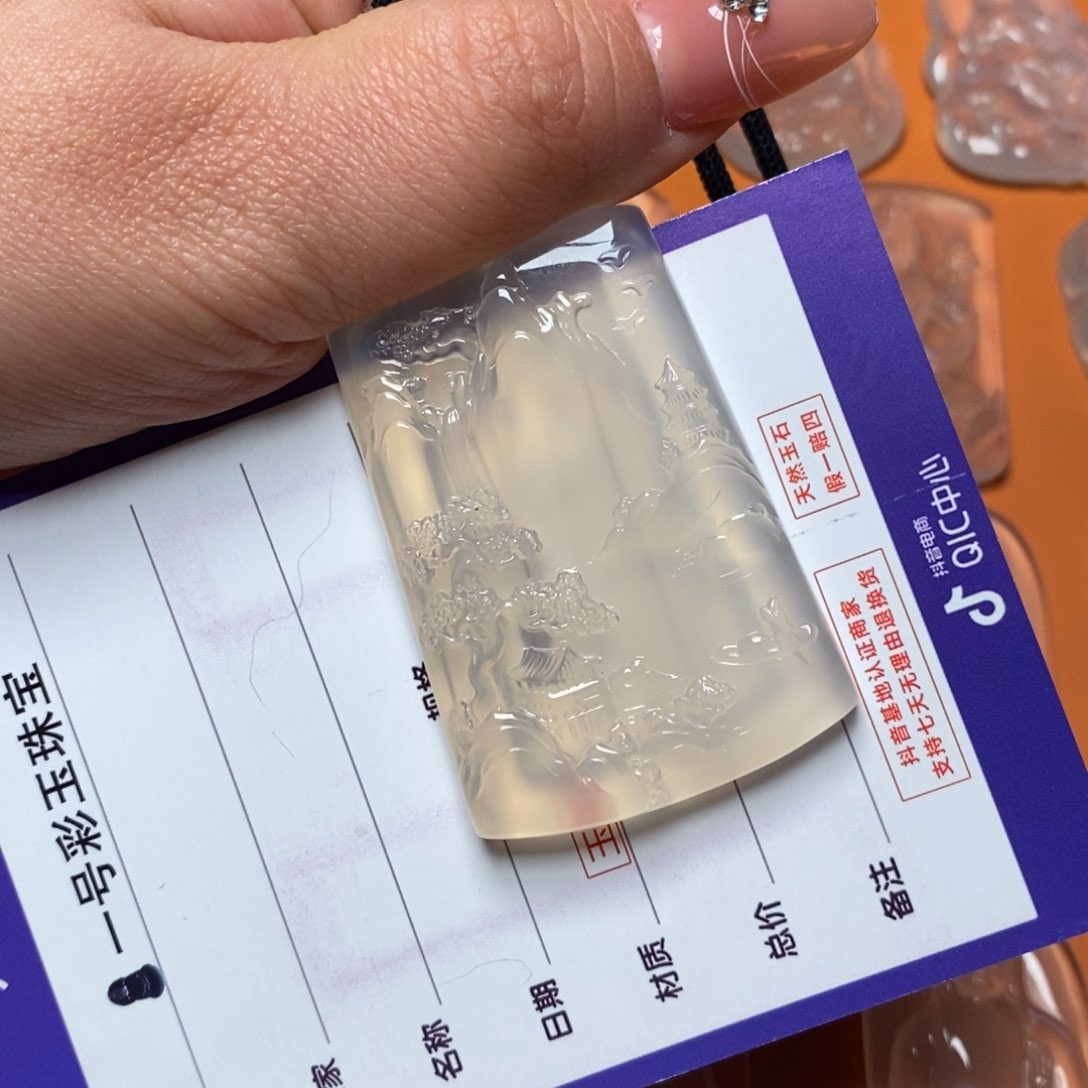 玛瑙/玉髓吊坠未镶嵌霄*