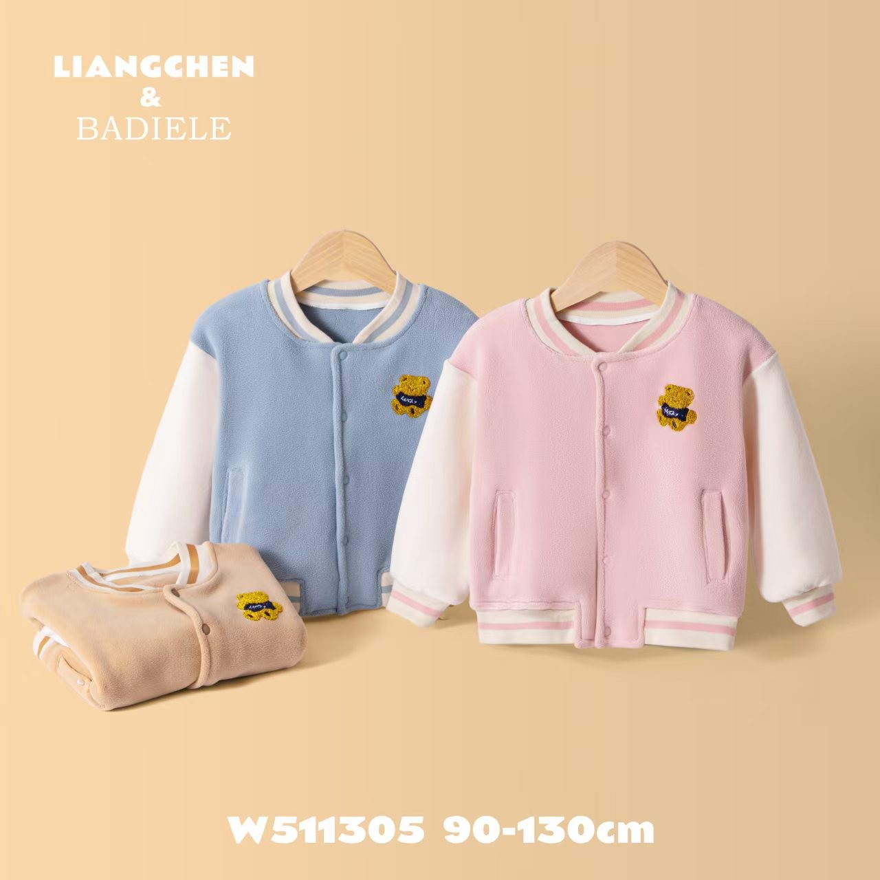 W511305卡通小熊外套（韩粉色）