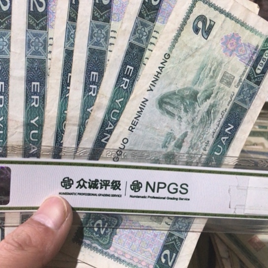 10张退市旧票802号码随机发货